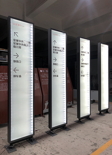 萬科金域中央標(biāo)識(shí)
